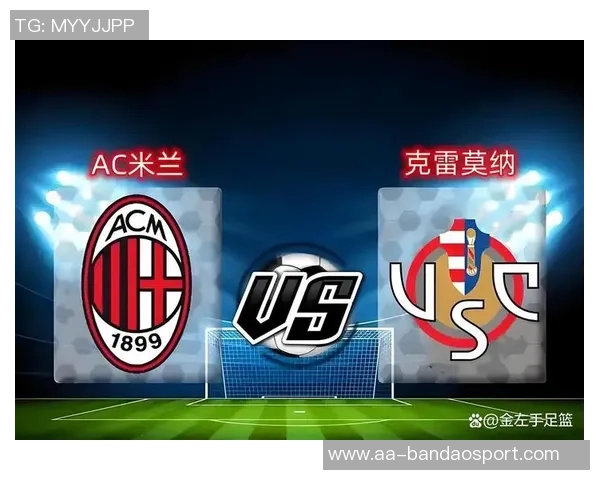 意甲分析：尤文图斯有望轻松取胜AC米兰需警惕平局风险