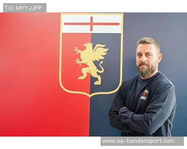 德罗西正式加盟热那亚执教合同签署至明年六月附加一年选项