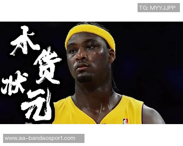 夸梅直言NBA沦为数据游戏忽视胜利的真正意义令人失望 夸梅直言NBA沦为数据游戏忽视胜利的真正意义令人失望